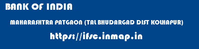 BANK OF INDIA  MAHARASHTRA PATGAON (TAL BHUDARGAD DIST KOLHAPUR)    ifsc code